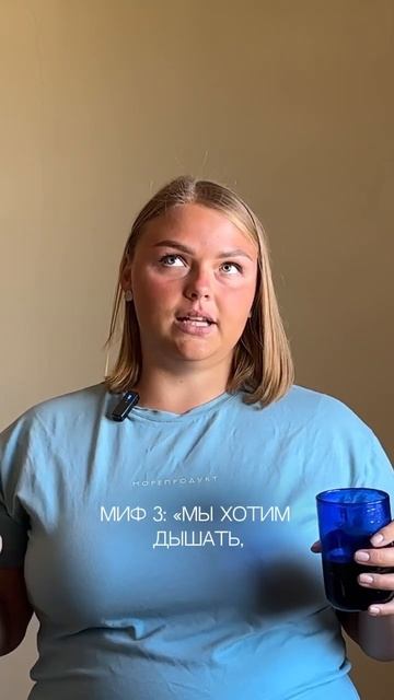 ТОП-5 мифов о дыхании смотреть онлайн