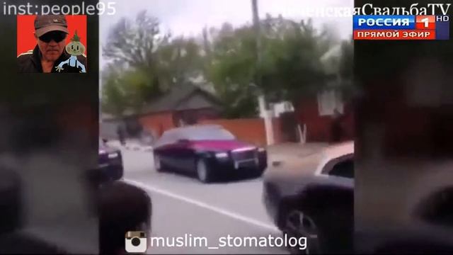 СВАДЬБА В МАЛИН ОЙ,,,ПЛЕМЕША КАДЫРОВА смотреть онлайн