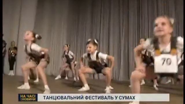 Танцювальний фестиваль "Танець - моє життя. Кубок 9 кімнат" відбувся у Сумах (ОНОВЛЕНО) смотреть онлайн