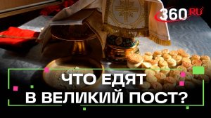 Топ-3 вкусных рецепта в Великий пост: какой бывает монастырская кухня?