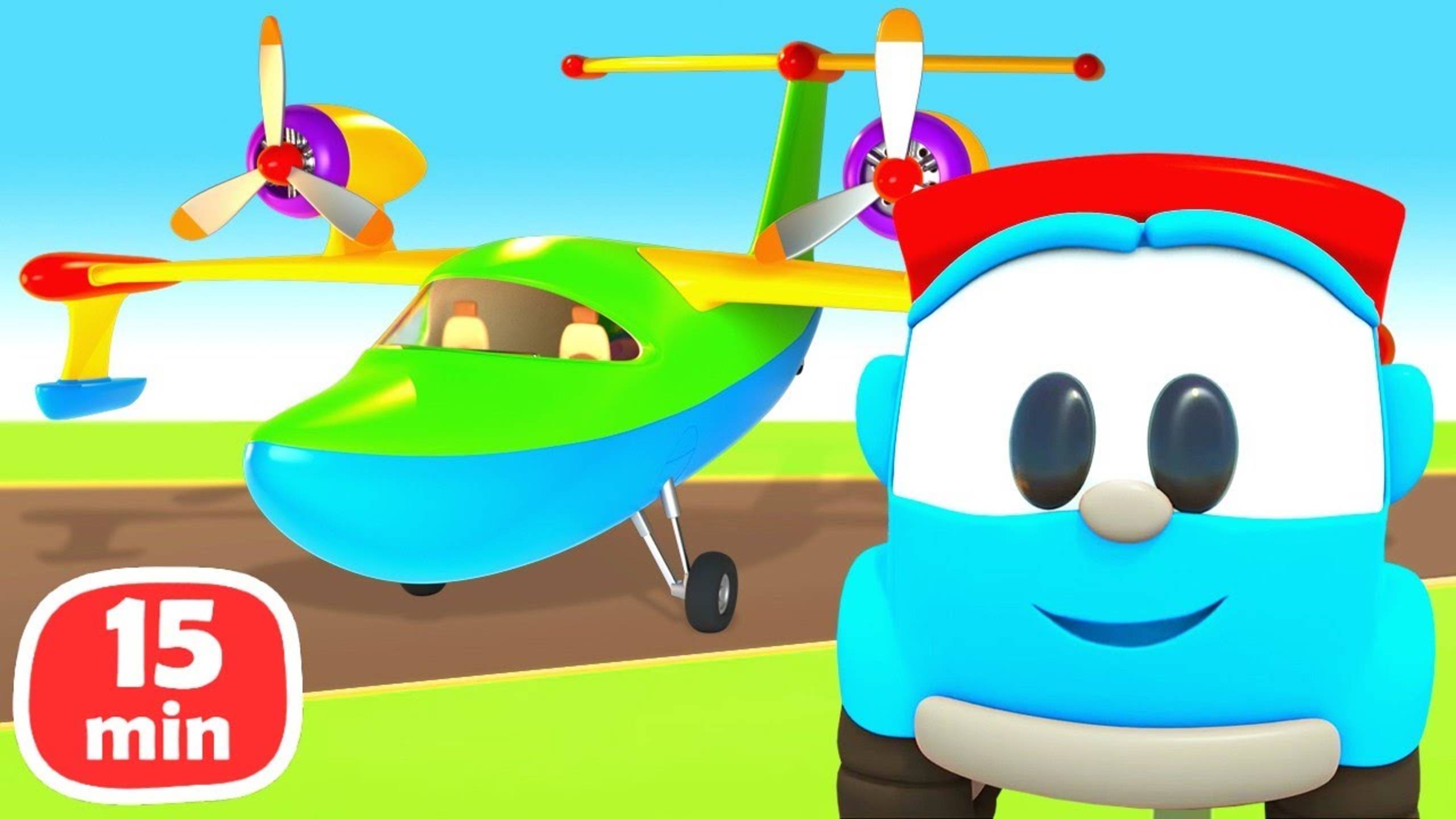 Мультики про машинки. Грузовичок Лева и друзья собирают ГИДРОПЛАН! смотреть онлайн