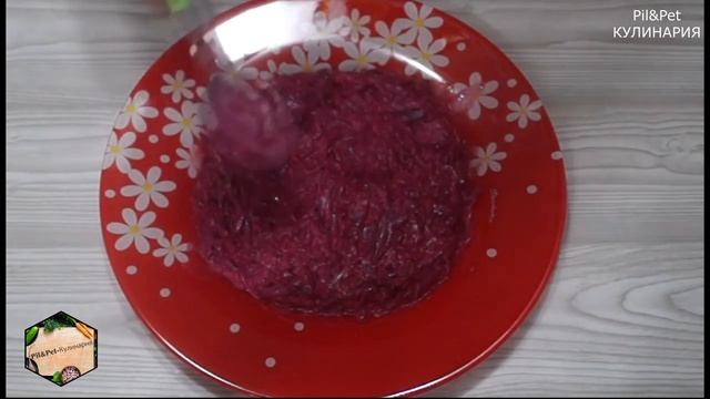 Салат с сельдью даже вкуснее, чем обычная привычная нам ''Селедка в шубе ''