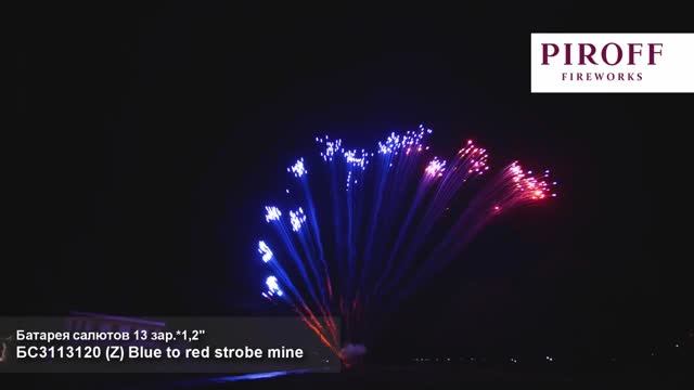 Blue to red strobe mine 1,2"х13з смотреть онлайн