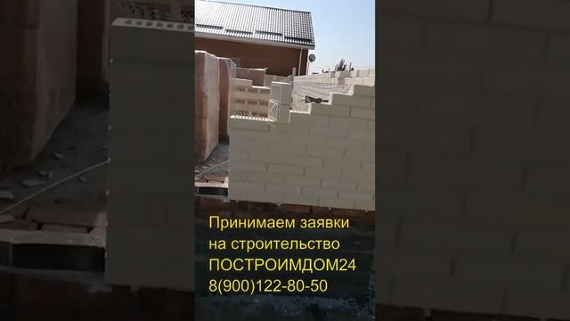 Принимаем заявки на строительство смотреть онлайн