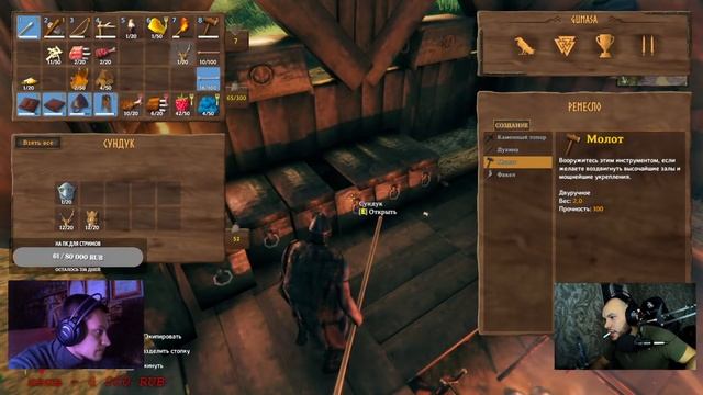 Ловим тролей! Черный лес опасен! Фантастические твари! Valheim 0.212 смотреть онлайн