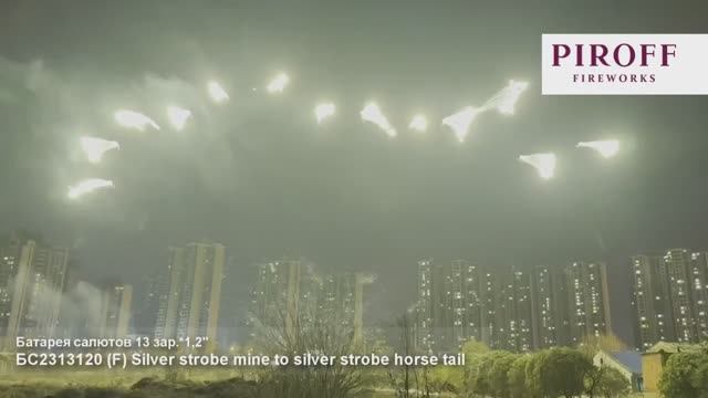 Silver strobe mine to silver strobe horse tail 1,2"х13з смотреть онлайн