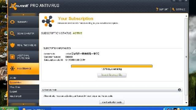 Avast! Pro & AIS v7.0.1466 full 2050.avi смотреть онлайн