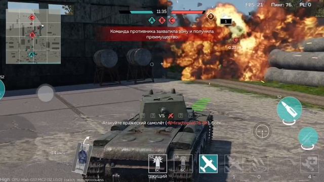 War Thunder Mobail. смотреть онлайн