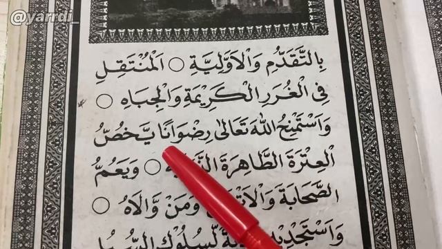 Nada yang mudah untuk membaca barzanji Aljannatu смотреть онлайн