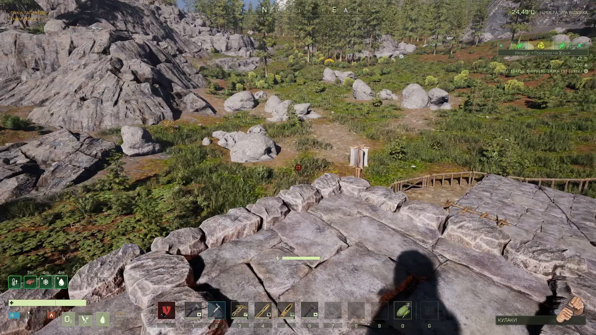 #9 Играем в ICARUS - Взаимная подписка 👍 🚀