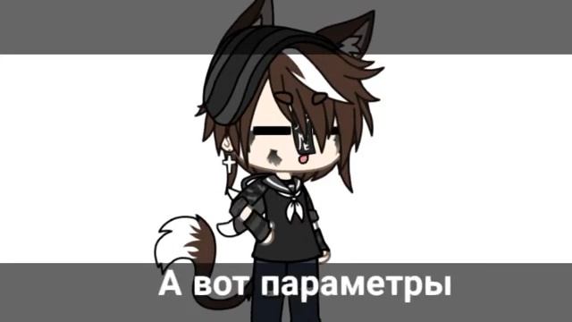 [💞(•)⚡] новый гача-тубер/параметры ос [💞(•)⚡] смотреть онлайн