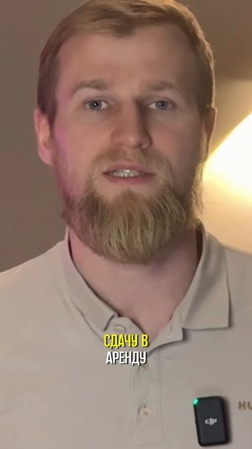 Реальный доход от сдачи в аренду в Крыму смотреть онлайн