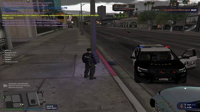 дм и запретка смотреть онлайн