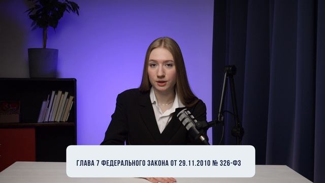 Уполномоченный по правам человека в РФ