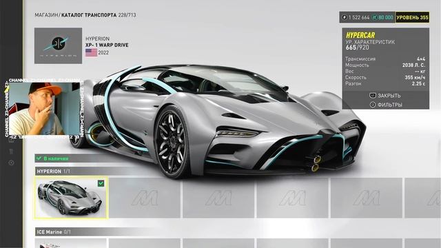 Полный Список Авто | The Crew Motorfest | Full Car List | Актуально на Август 2024