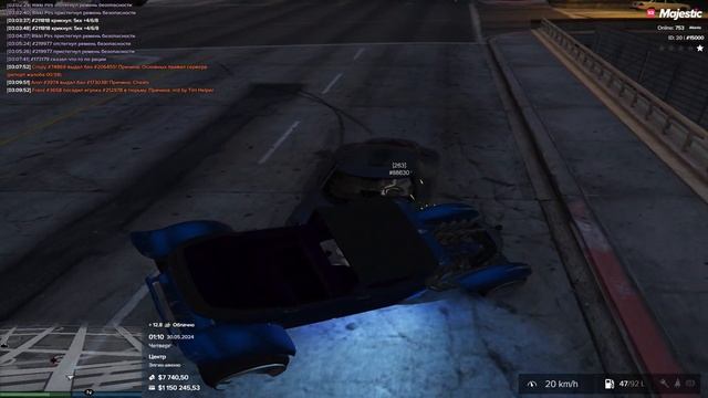 Мой ID #15000 ID Нарушителя #88630 Время/Дата 01.10 30.05.2024 НРДтаран смотреть онлайн