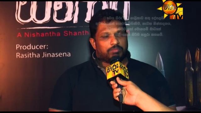 Hiru TV Art Cafe EP 176 | 2018-07-21 смотреть онлайн