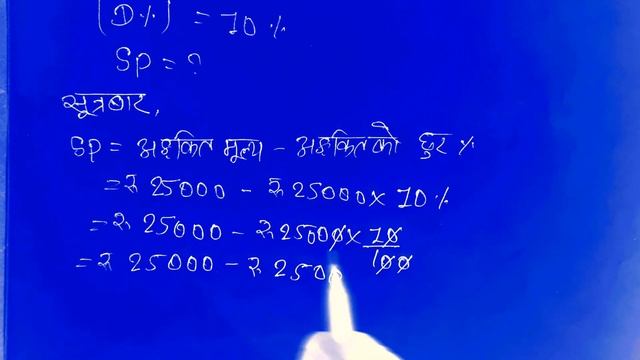 Class 8 ble set 2 | Ble model question | Ble model question and answer | смотреть онлайн