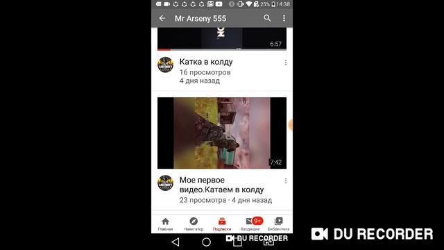 Реклама канала номер 2 смотреть онлайн