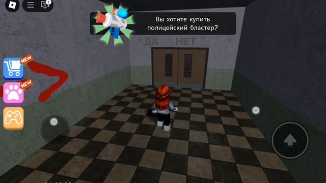 шнип и шнюп