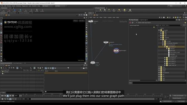 01 Scene graph & Hero Rocks смотреть онлайн