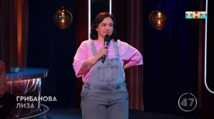 Грибанова Лиза отметила юбилей