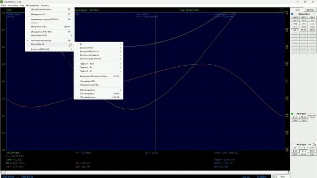 Антенна 7900D смотреть онлайн