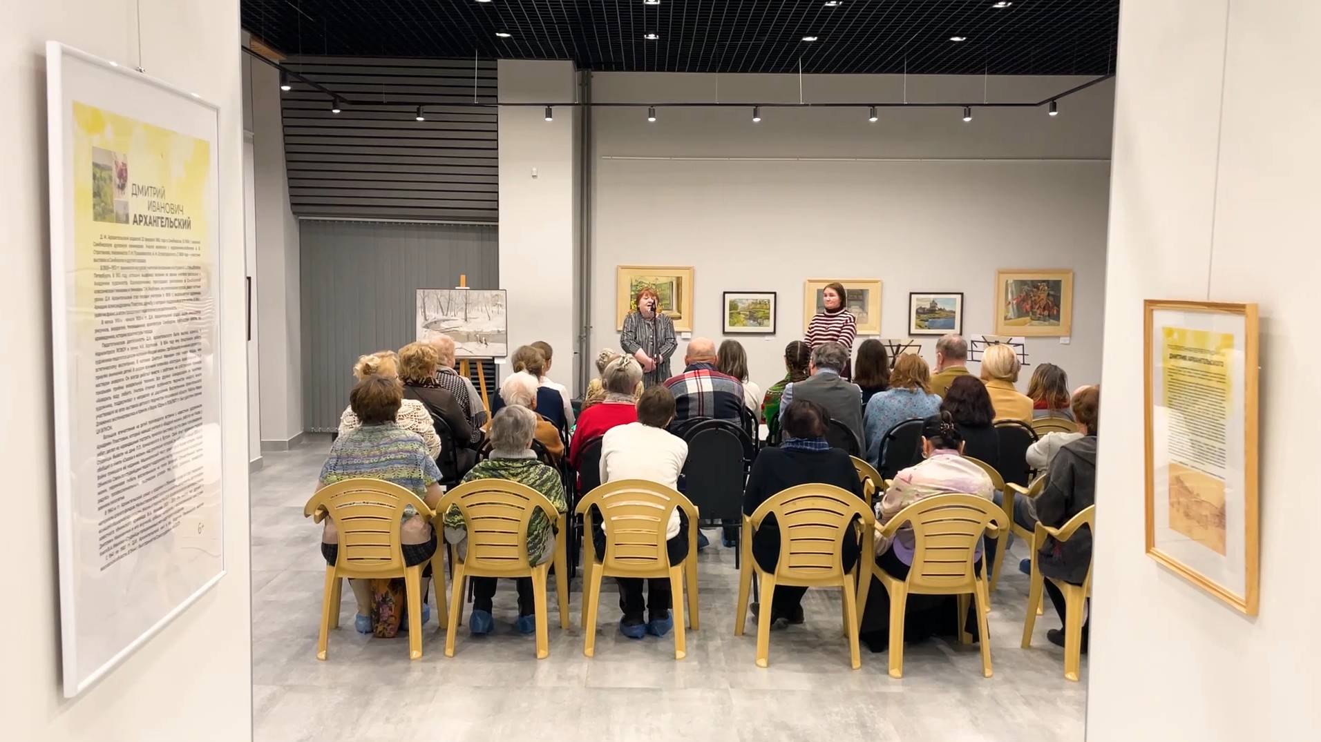 Выставка «Д.И. Архангельский (1885-1980). Жизнь и творчество». Музей истории г. Обнинска, 2025 г. смотреть онлайн