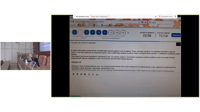 20.08.19_часть 2_КПК смотреть онлайн