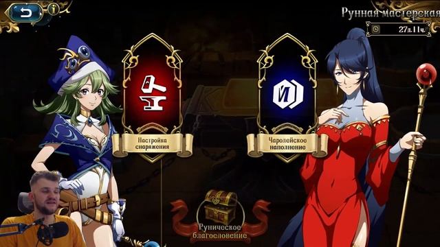 Призываем Илию и Алию Langrisser Mobile смотреть онлайн