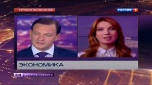 Вести в субботу (Россия 1) (25.10.2014) Выпуск в 14:00