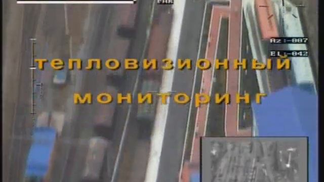 А-002М декабрь 2011.wmv смотреть онлайн