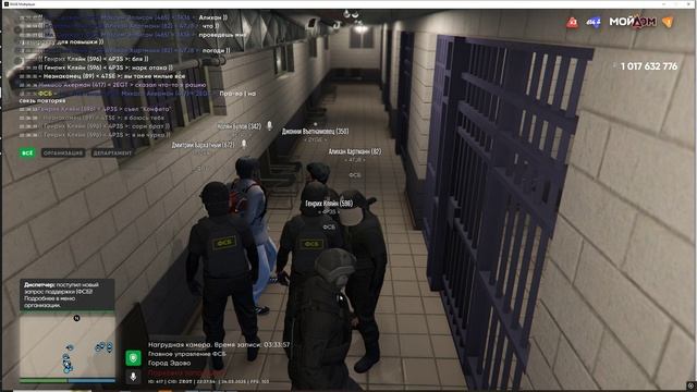 Grand Theft Auto V 2025.03.24 - 22.37.54.10.DVR - Trim смотреть онлайн