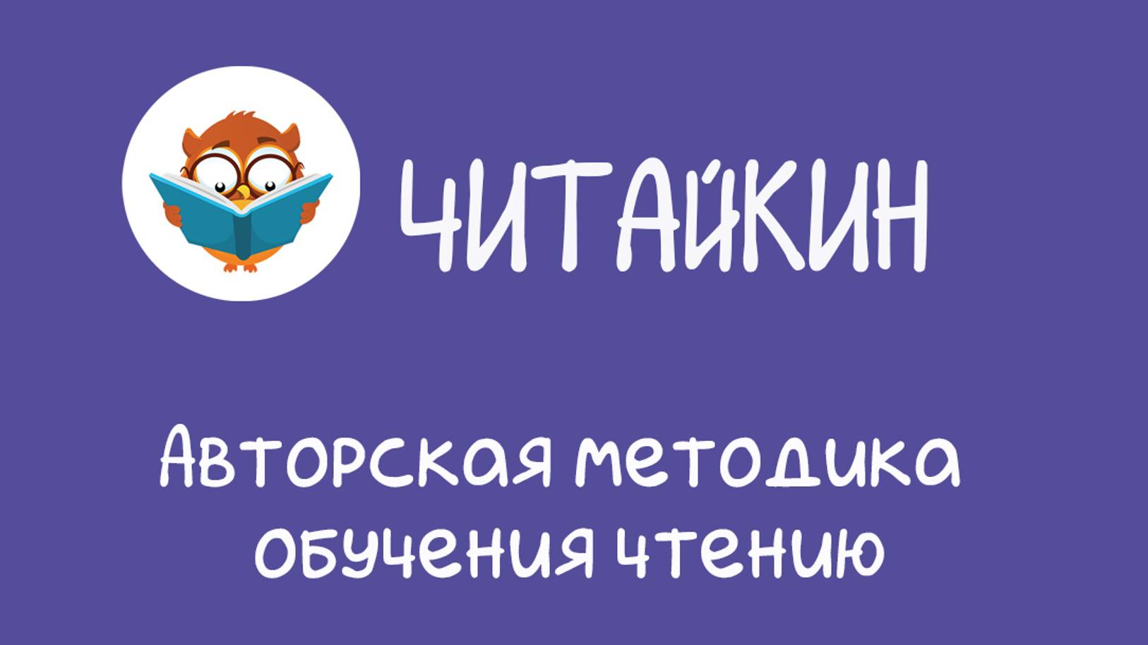 ПРАКТИКА  