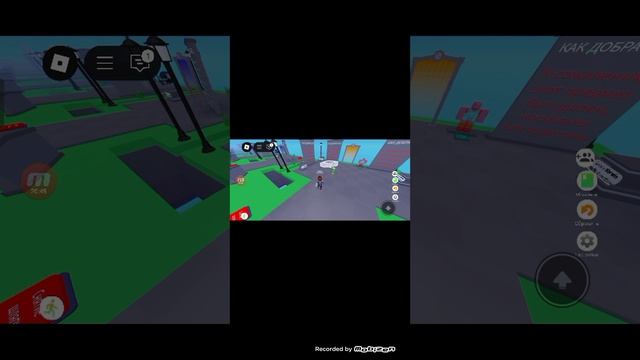 играю в роблокс и получаю бесплатные вещи