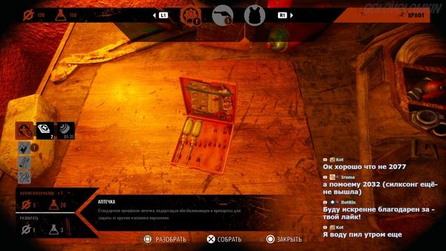 ЖАРКАЯ ПУСТЫНЯ ➲ Metro Exodus. Прохождение #6