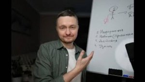 Интенсив День 4: Отрезаем ошейники прошлого, чтобы ДЕЙСТВОВАТЬ в настоящем