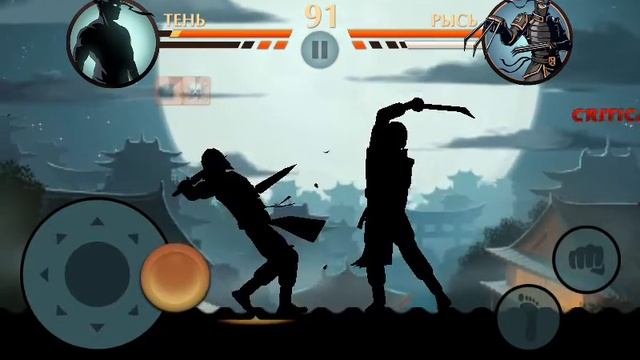 шедол файт 2 рысь побережьен смотреть онлайн