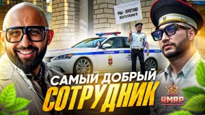САМЫЙ ДОБРЫЙ СОТРУДНИК ДПС В ГТА 5 РП (RMRP ПАТРИКИ)