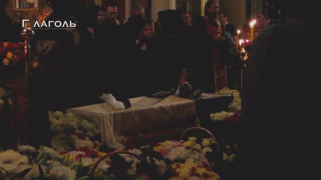 Матушка Феодосия Скопинская. Отпевание и прощание 16 и 17 мая 2014 г. смотреть онлайн