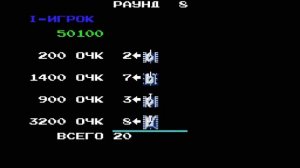 Battle City 2010 New Year Edition (level 1-17) [NES]