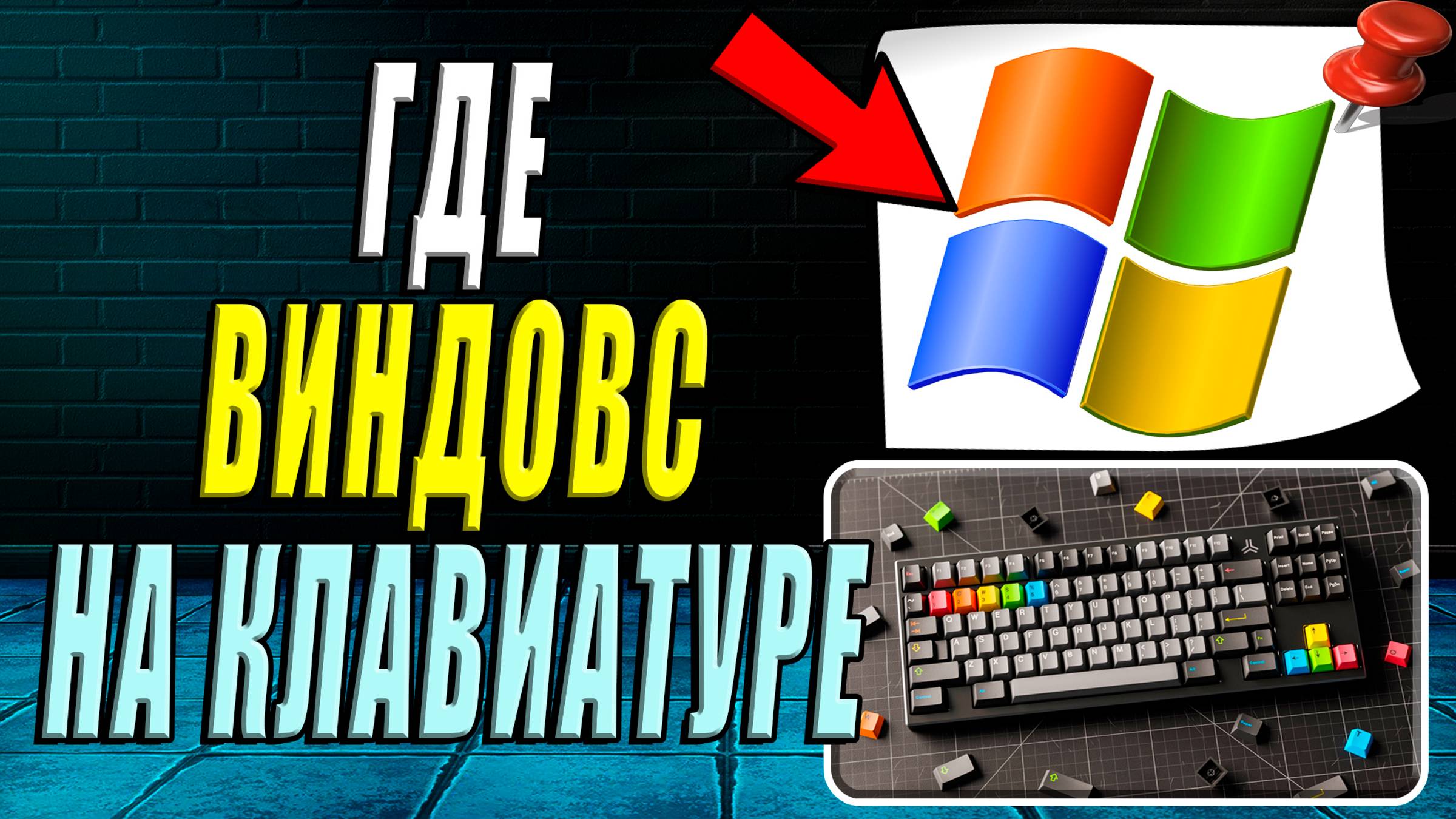 Интернет-Навигатор