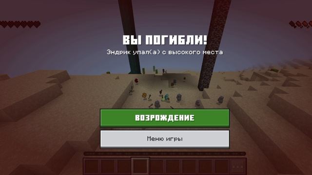 2 часть 20 дней выбывания на чанке
