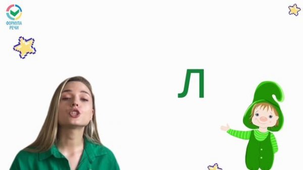 Игра с логопедом на развитие фонематического восприятия  Поймай первый звук  #логопед #детскиеигры (