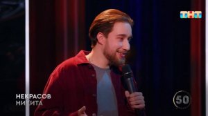 Некрасов Никита потрясающе целуется
