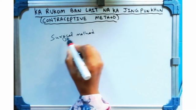 Rukom Pynjlan lane Pynduh khun #Medical-In-Khasi -06 смотреть онлайн