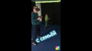 Виртуальная Реальность