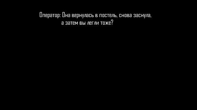 ЗВОНОК  В 911 ЛЕНА ЛАНСФОРД 16+