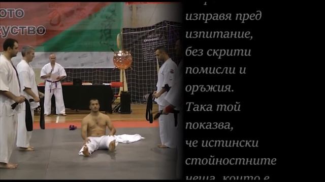 Церемония връчване на черен колан в Да Дао