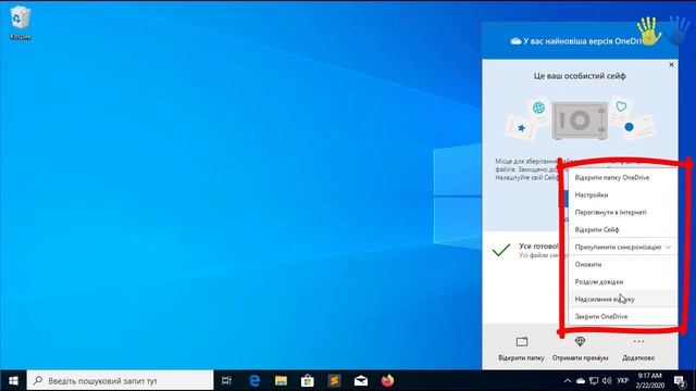 22/27. Windows 10 - Зона Сповіщень на Панелі Завдань смотреть онлайн